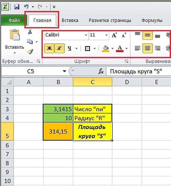 Учебное пособие по Excel с примерами для пользователей среднего уровня