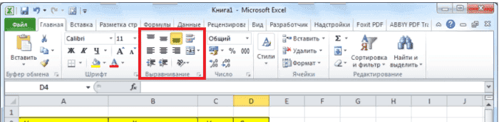 Учебное пособие по Excel с примерами для промежуточных пользователей