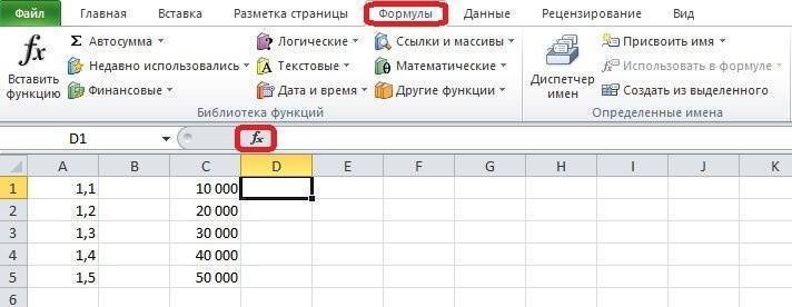 как-в-excel-убрат-апостроф
