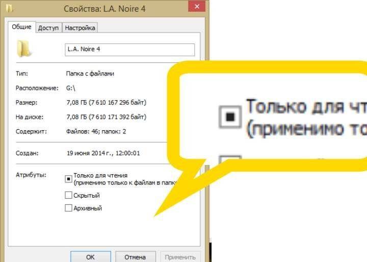 Приведенная выше классификация атрибутов файлов знакома пользователям операционной системы Windows