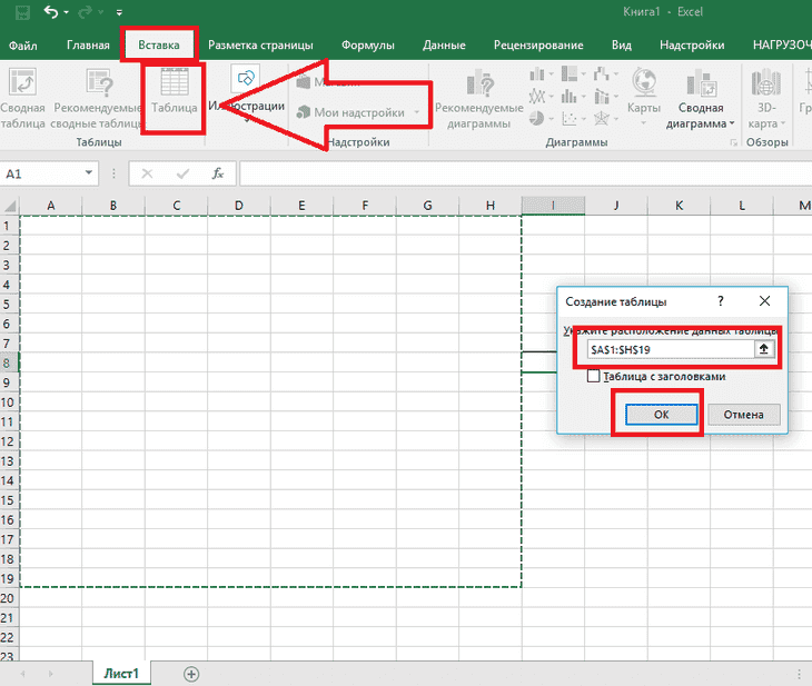 Учебное пособие по Excel с примерами для промежуточных пользователей