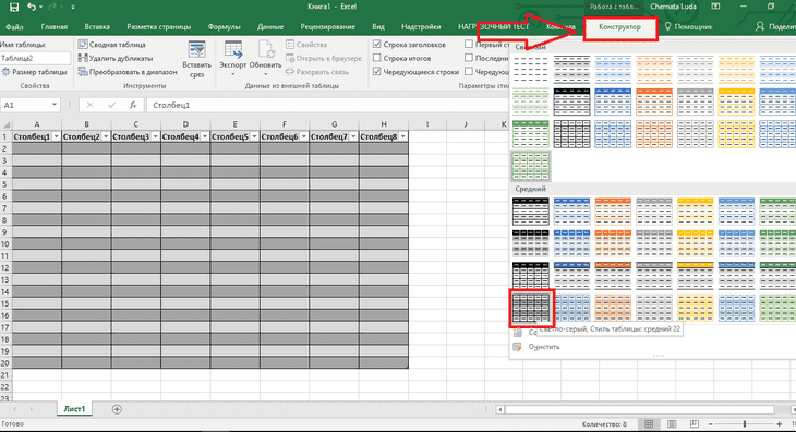 Учебное пособие по Excel с примерами для промежуточных пользователей