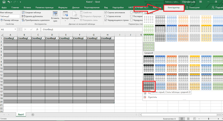 Учебное пособие по Excel с примерами для пользователей среднего уровня