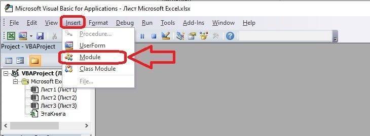 как-в-excel-убрат-апостроф