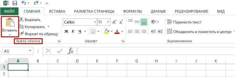 как-сравнит-текст-в-ячежках-таблицы-excel