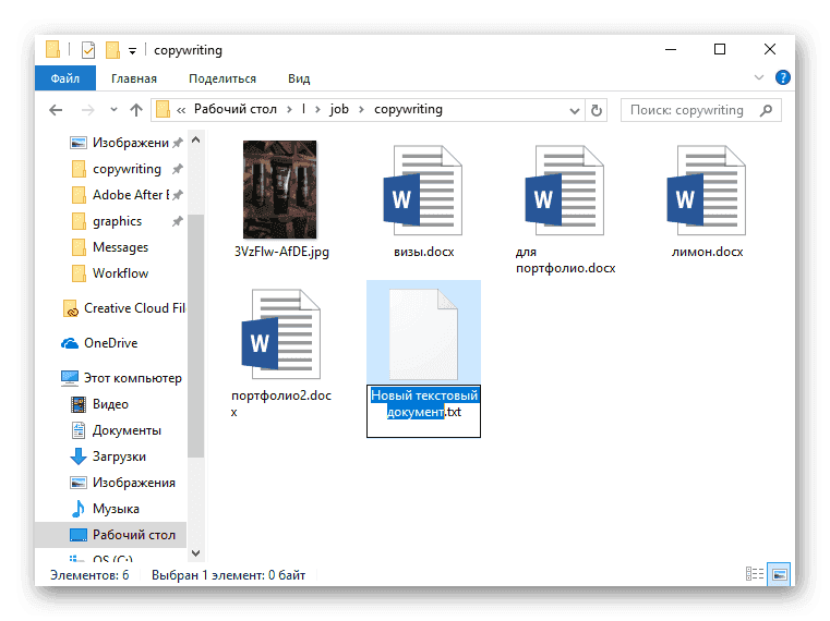 создание XML-файла
