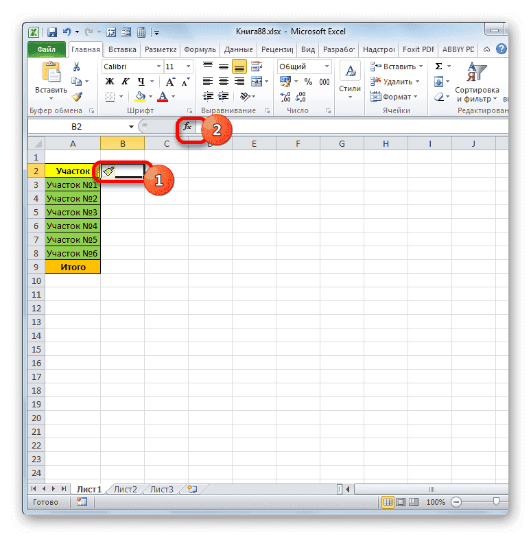 Переключитесь на мастер функций в Microsoft Excel