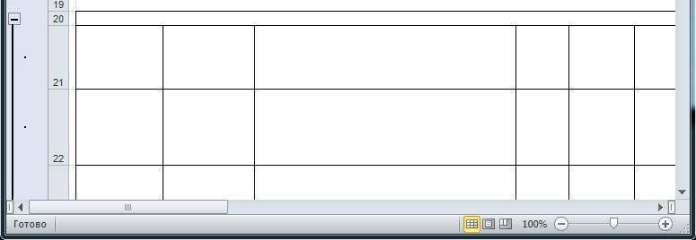 список листов Excel