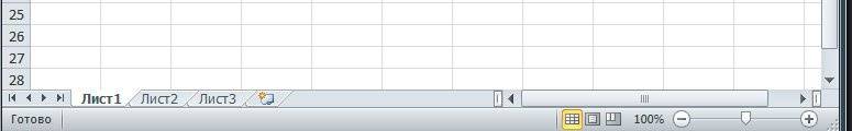 excel не отображает листы внизу