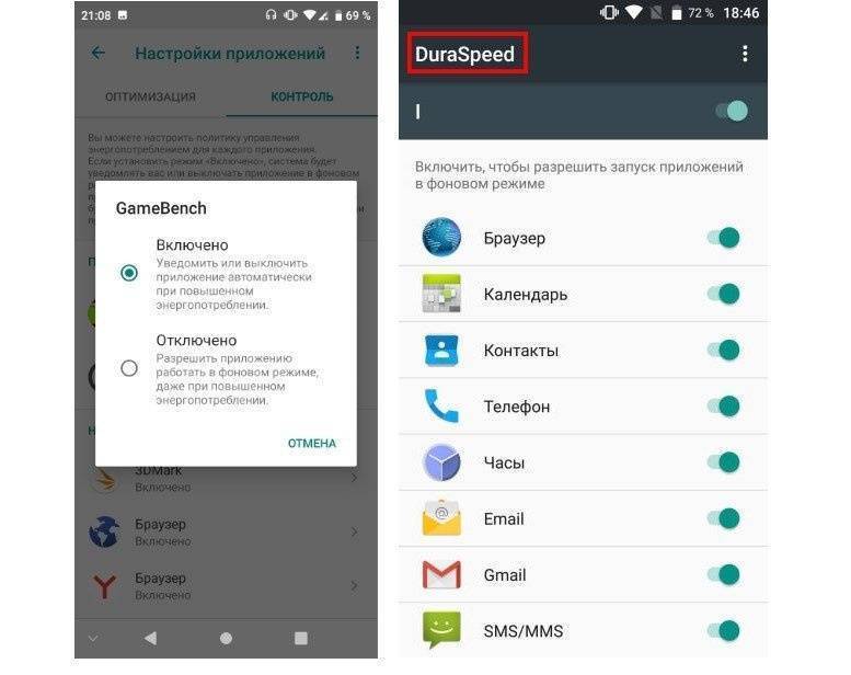 Избавьтесь от лишнего: десять функций, которые можно сразу отключить в смартфоне