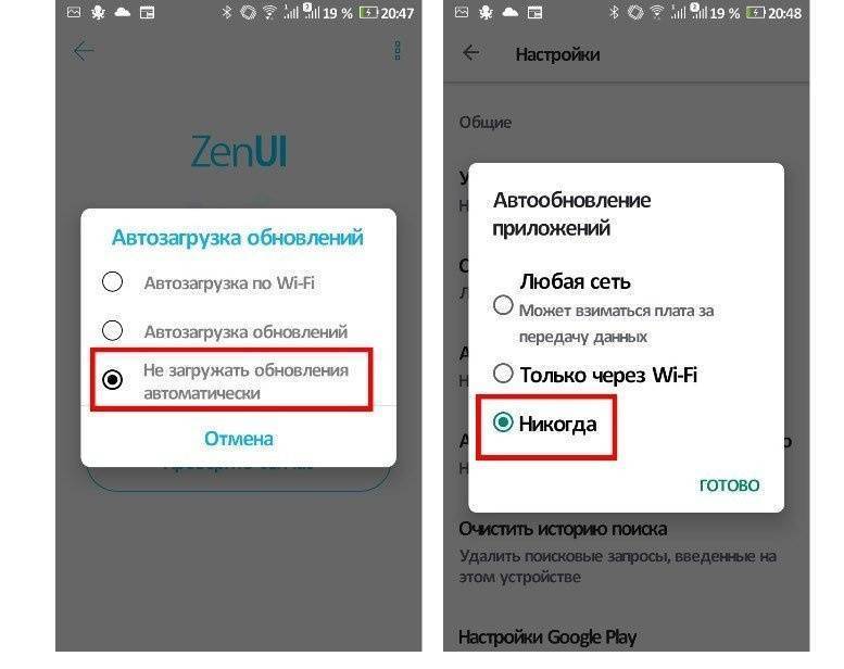 Избавьтесь от лишнего: десять функций, которые можно сразу отключить в смартфоне