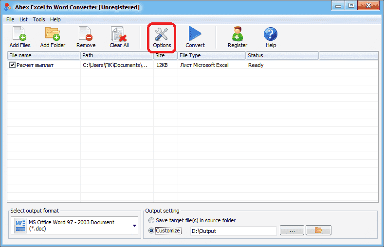 Зайдите в настройки в Abex Excel to Word Converter