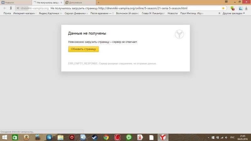 Почему не открываются ссылки: возможные причины и рабочие решения