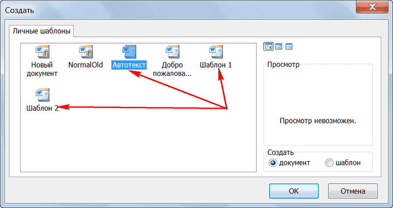 Укажите необходимую модель