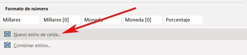Новый стиль ячейки