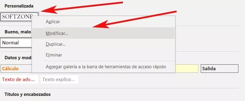 Изменить стили