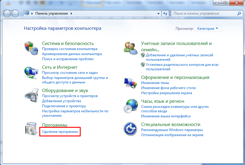 В открытом окне