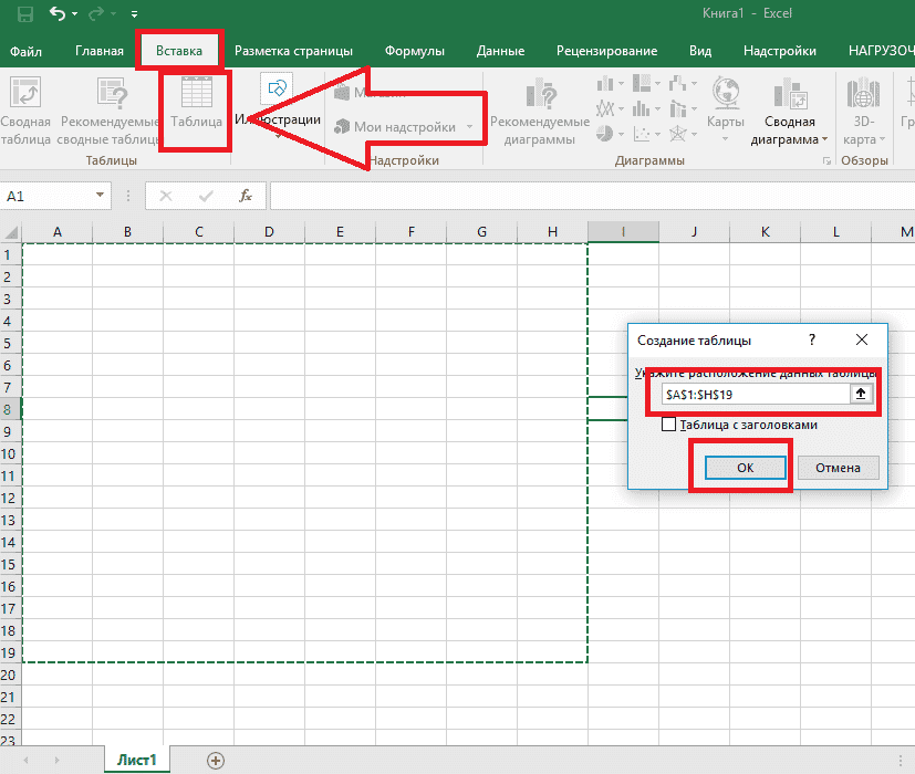 Учебное пособие по Excel с примерами для промежуточных пользователей