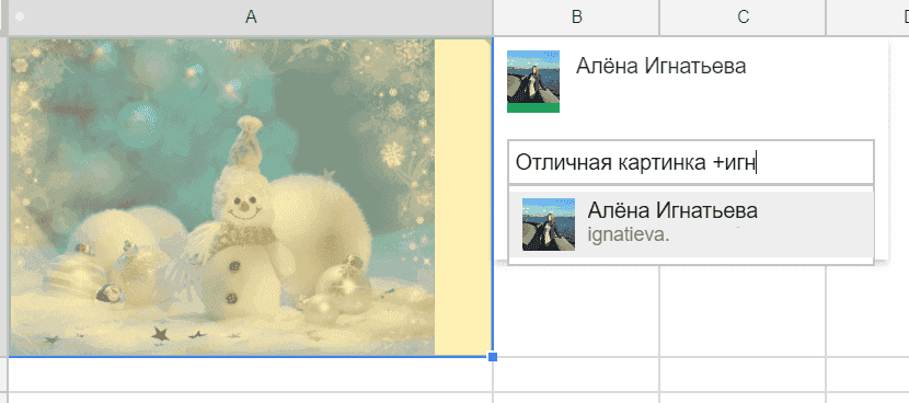 13 расширенных функций Google Таблиц