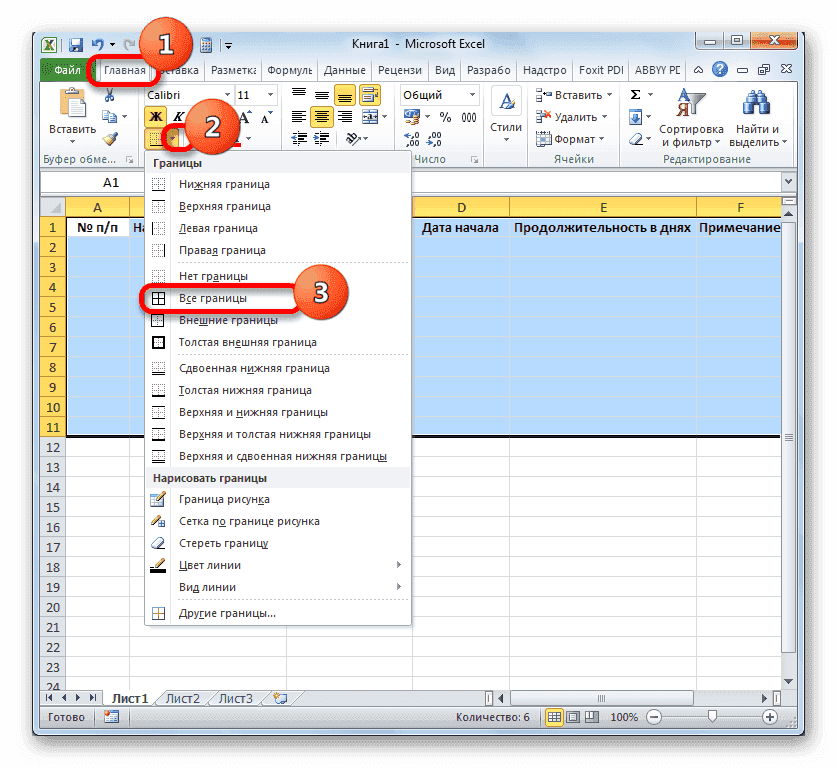 Параметры границ в Microsoft Excel