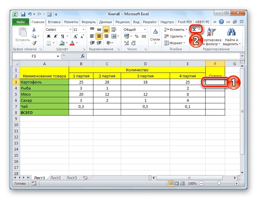 Вставка формулы автосуммы для вычисления суммы в электронную таблицу Microsoft Excel