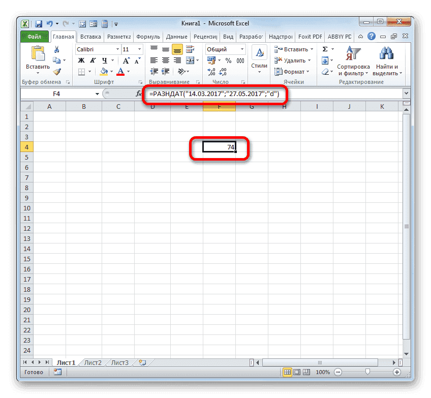 как изменить формулу в Excel