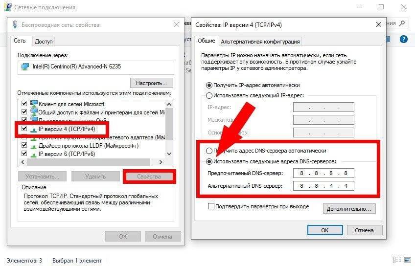 Почему не открываются ссылки: возможные причины и рабочие решения