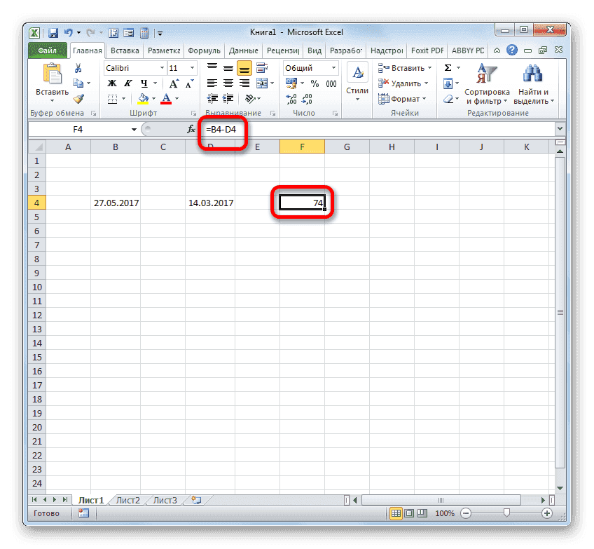 как сделать формулу разницы в excel