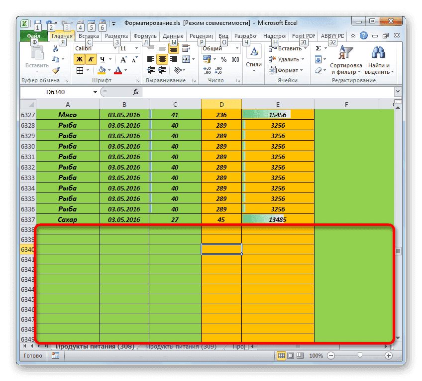 Чрезмерное форматирование в Microsoft Excel