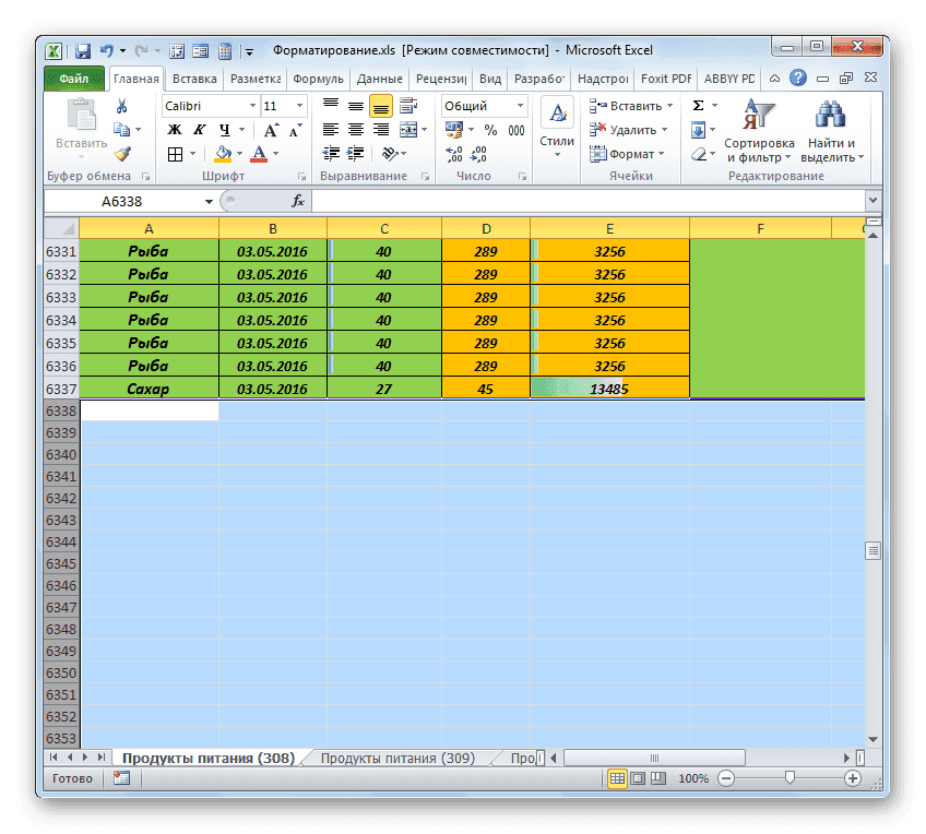 Форматы, удаленные в Microsoft Excel