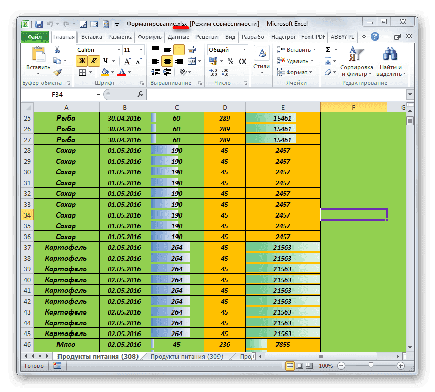 Документ, сохраненный с другим расширением в Microsoft Excel