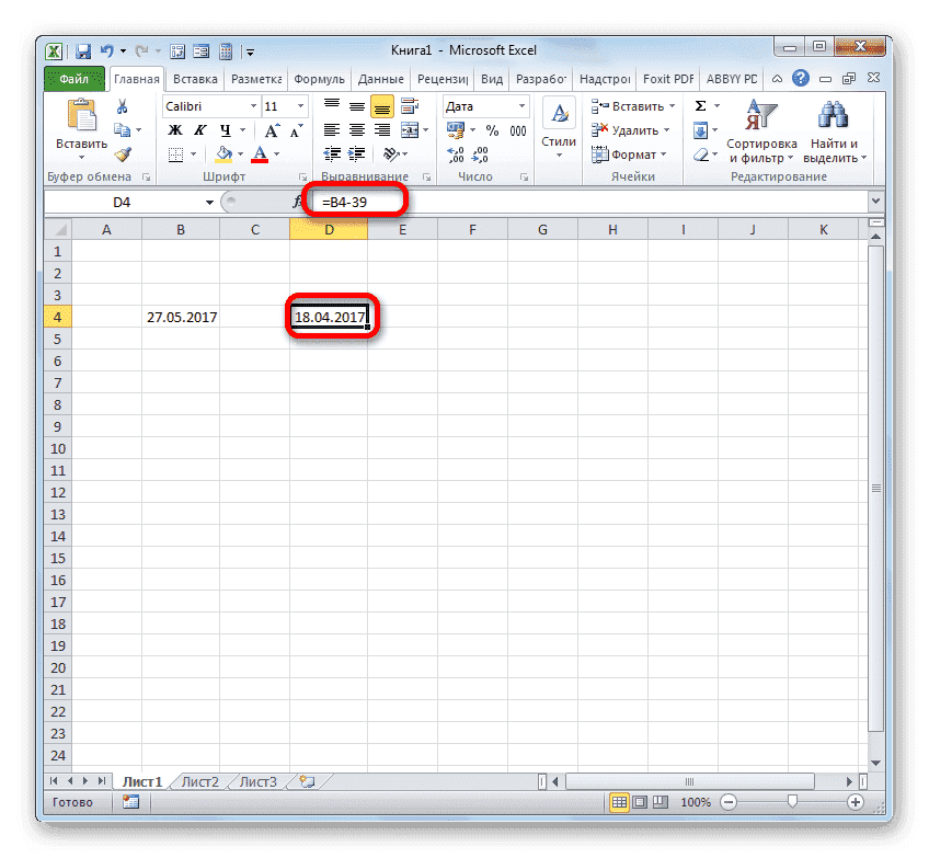 как изменить формулу в Excel