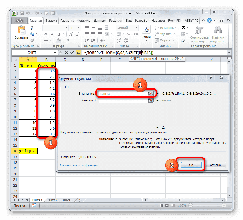 Окно аргументов функции COUNT в Microsoft Excel