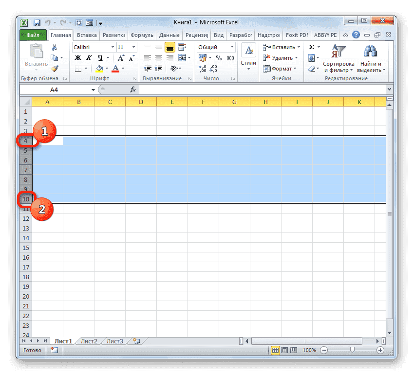Выделите группу строк с помощью клавиши Shift в Microsoft Excel