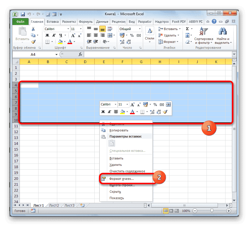 Переход на формат ячейки в Microsoft Excel
