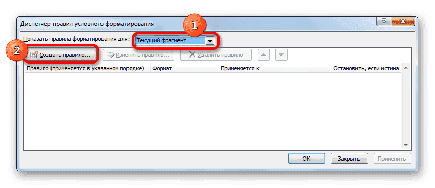 Формула Excel, если цвет ячейки, то