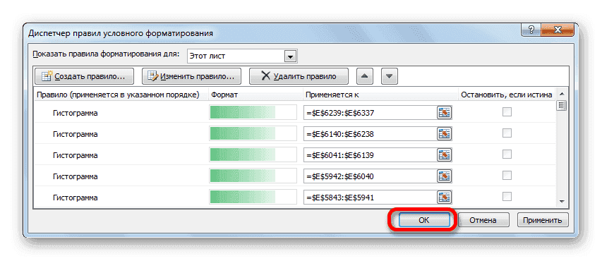 Закройте окно браузера правил условного форматирования в Microsoft Excel