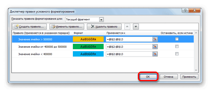 Формула Excel, если цвет ячейки, то
