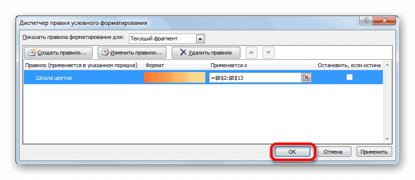 Формула Excel, если цвет ячейки, то