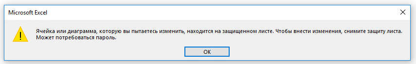 Всплывающее окно с сотовой защитой