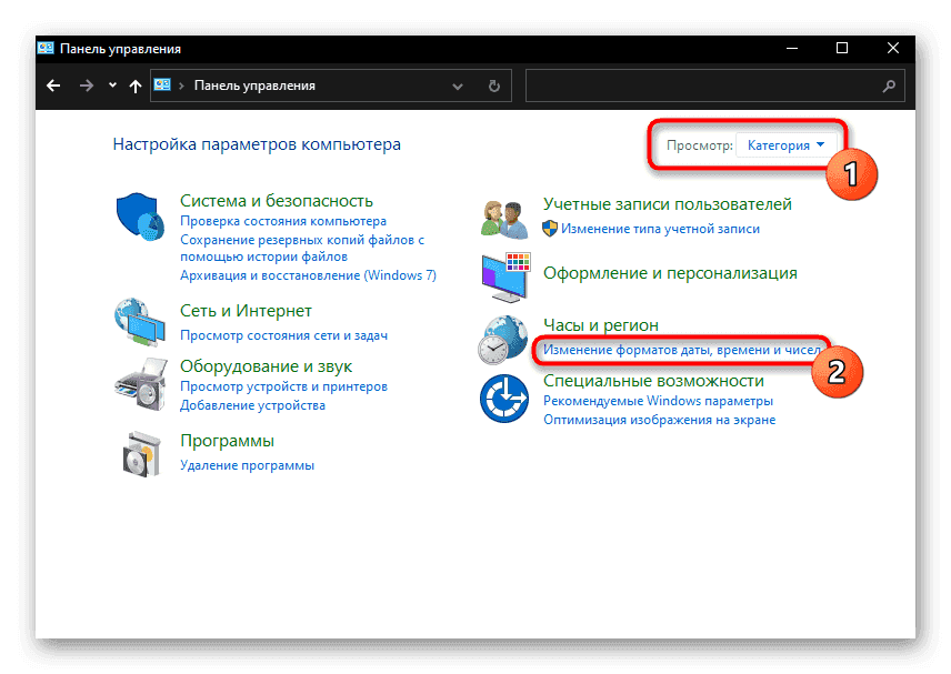Перейдите к разделу Изменение форматов даты, времени и чисел, чтобы изменить десятичный разделитель в Windows