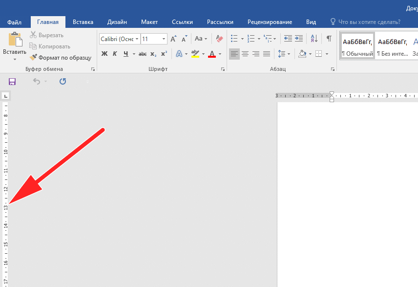 Нижние пределы