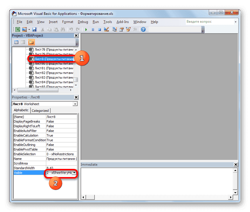 Супер скрытый лист в редакторе макросов в Microsoft Excel