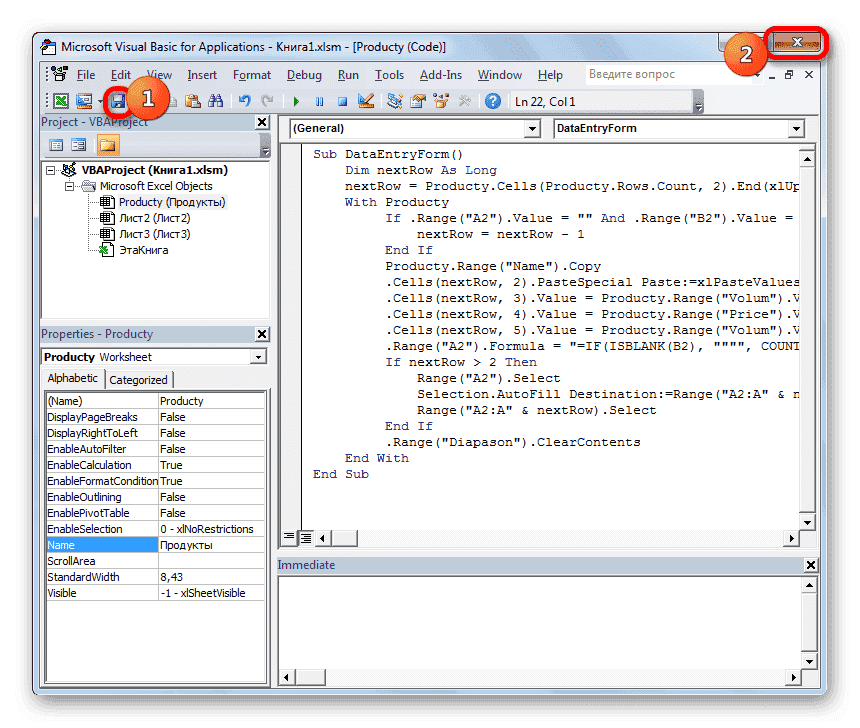 Код в редакторе макросов в Microsoft Excel