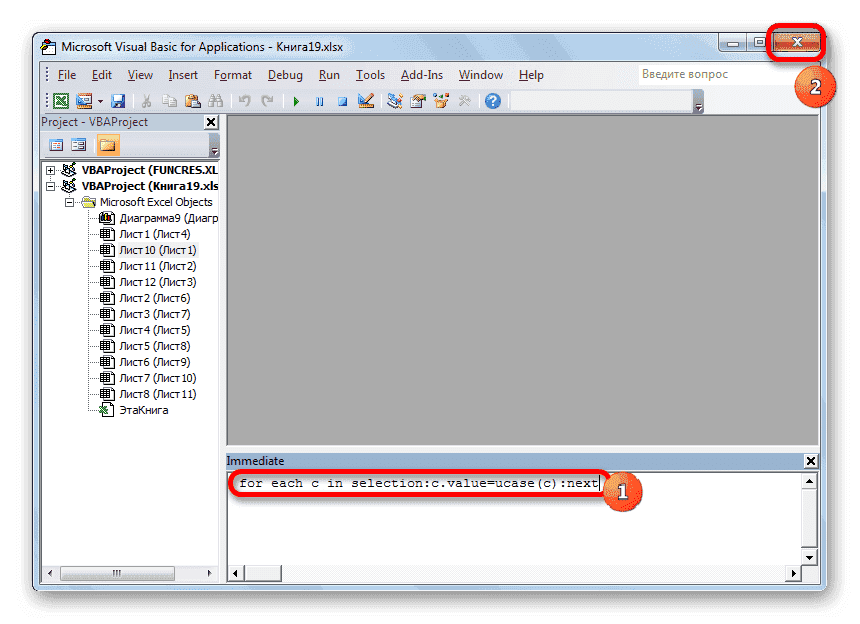 Код, помещенный в поле в окне Microsoft Visual Basic в Microsoft Excel