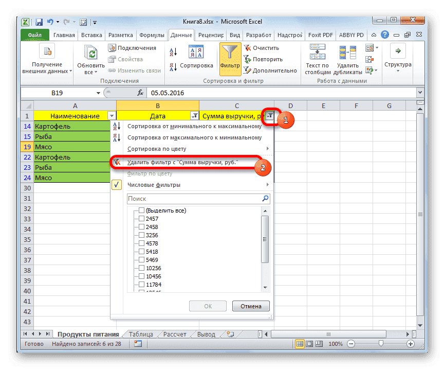 Удалить фильтр из одного из столбцов в Microsoft Excel
