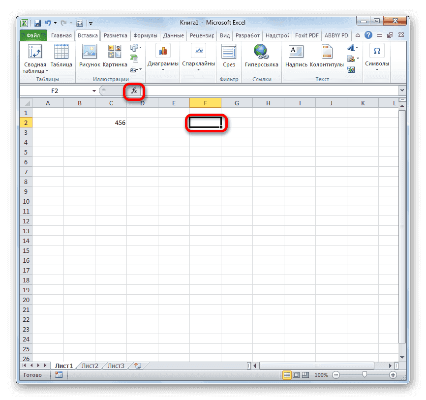 Переключитесь на мастер функций в Microsoft Excel
