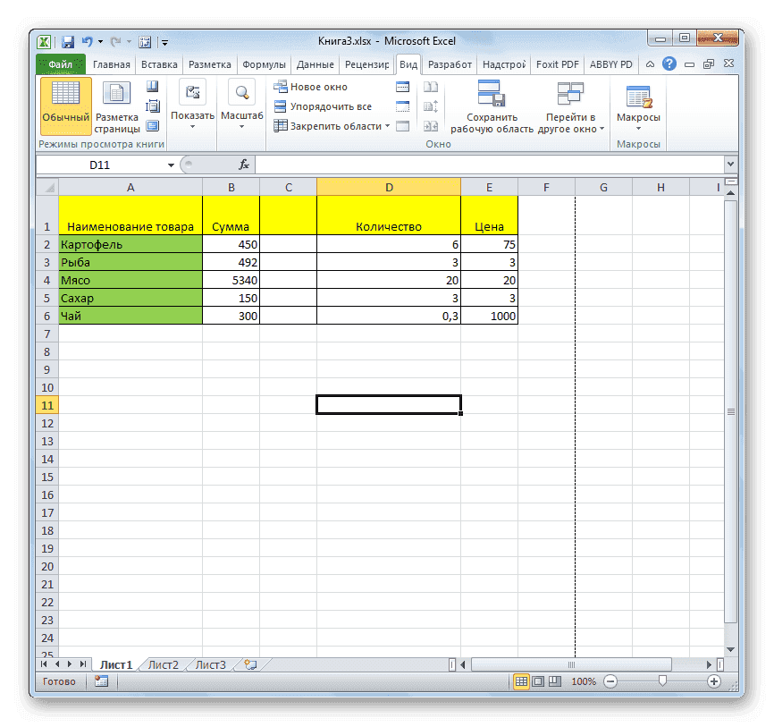 Обычный режим в Microsoft Excel