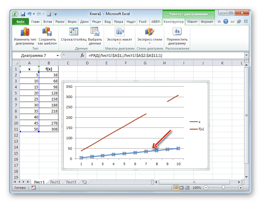Удалить строку в Microsoft Excel
