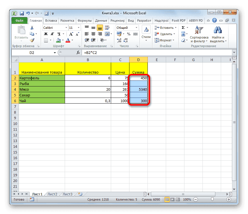 Нулевые значения пусты в Microsoft Excel